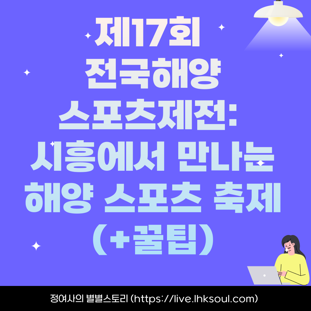 제민천 밤페스타: 공주에서 만나는 특별한 밤의 낭만 (+꿀팁)