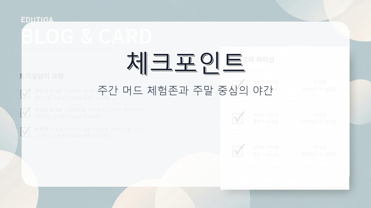 보령머드축제 7월 일정: 기간, 프로그램, 입장료 완벽 정리 카드뉴스 2