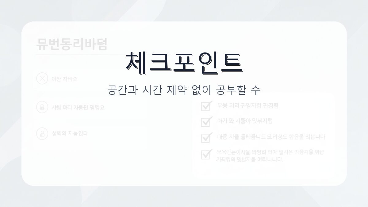 세종사이버대학교: 온라인 4년제 학사학위 취득과 입학 정보 완전 정리 카드뉴스 2