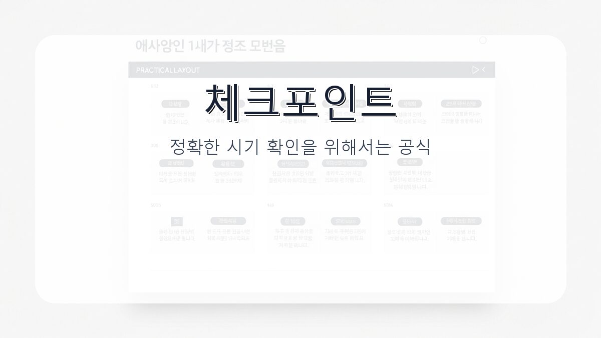 코스피 1만고지 도달 시기: 현재 상황과 전망 카드뉴스 2