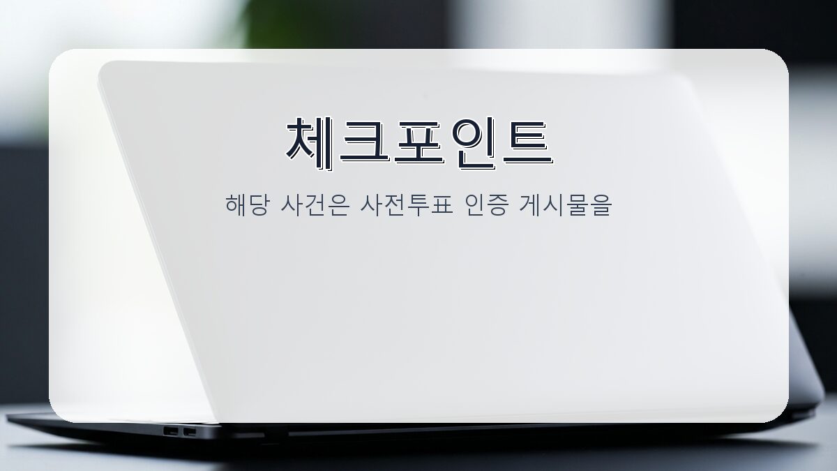 윤서인 이승환 모욕 논란: 사건 개요와 법적 대응 현황 카드뉴스 2