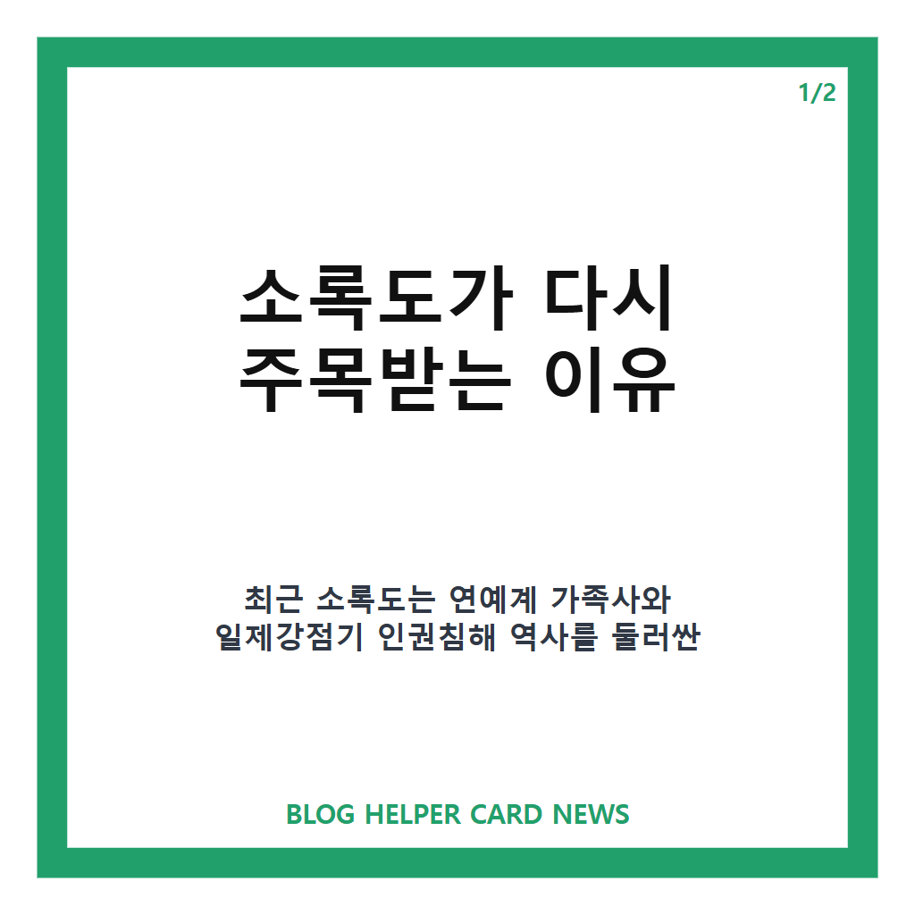 소록도병원에서: 소록도, 지금 다시 주목받는 한센인 인권침해 역사 알아보기 본문 이미지 1