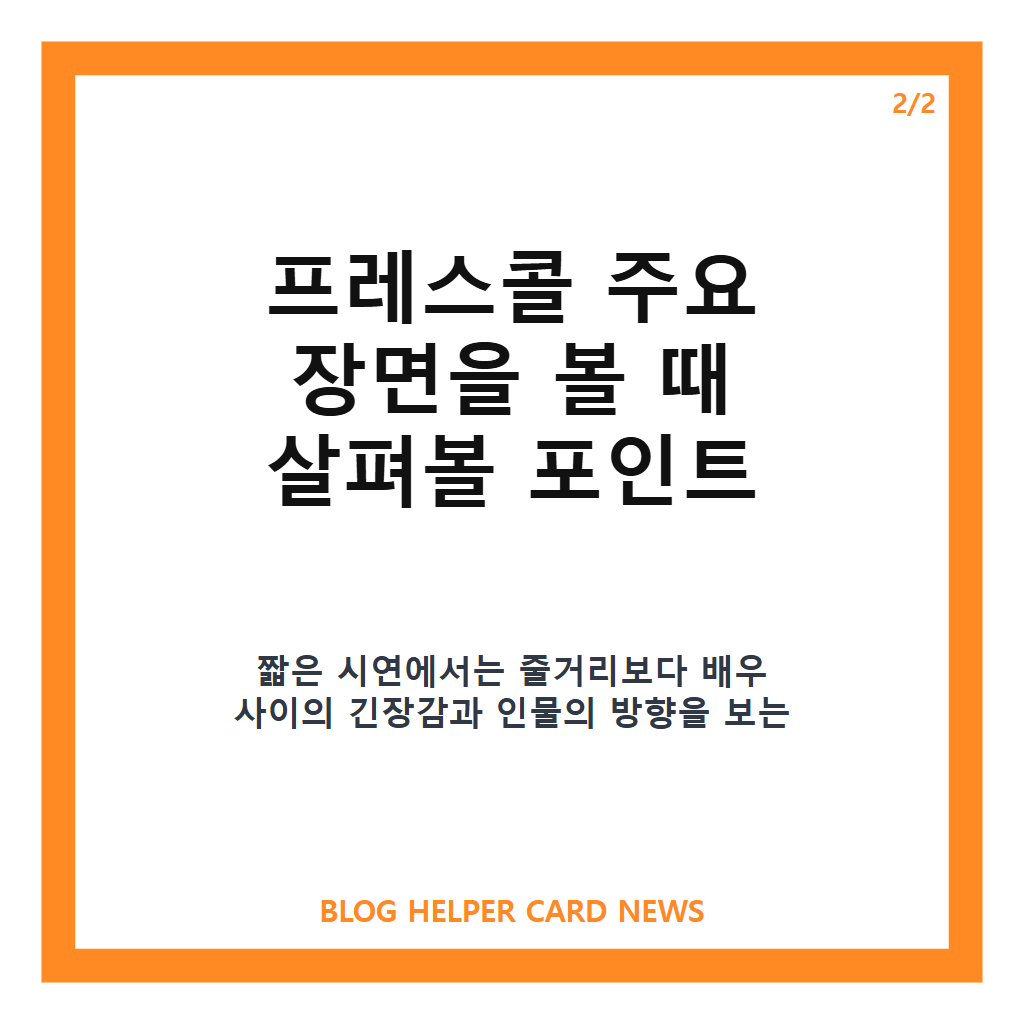 연극 갈매기 시연하는 전미도, 프레스콜 주요 장면 공개 본문 이미지 2