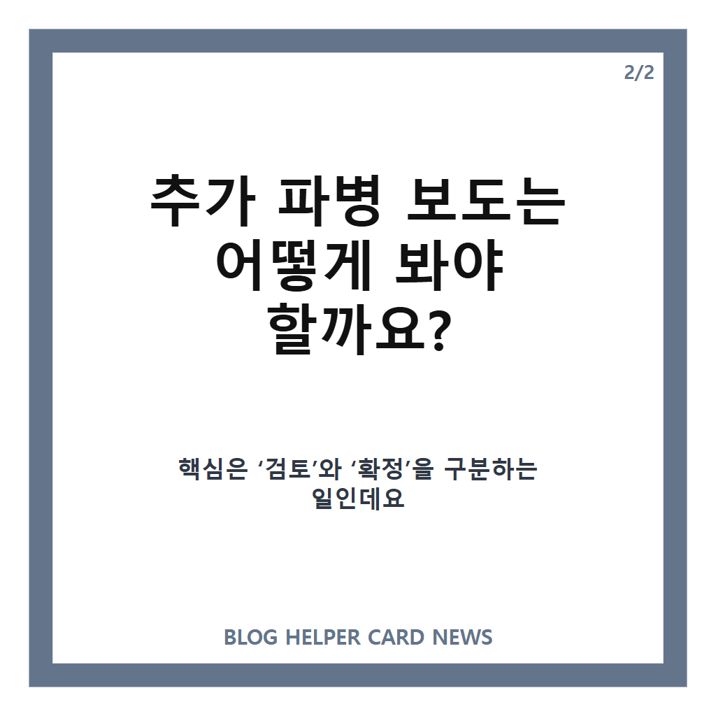 북한 러시아 지원에는: 북한 러시아 지원, 추가 파병 검토 보도와 러·우 전쟁 격화 쟁점 정리 본문 이미지 2