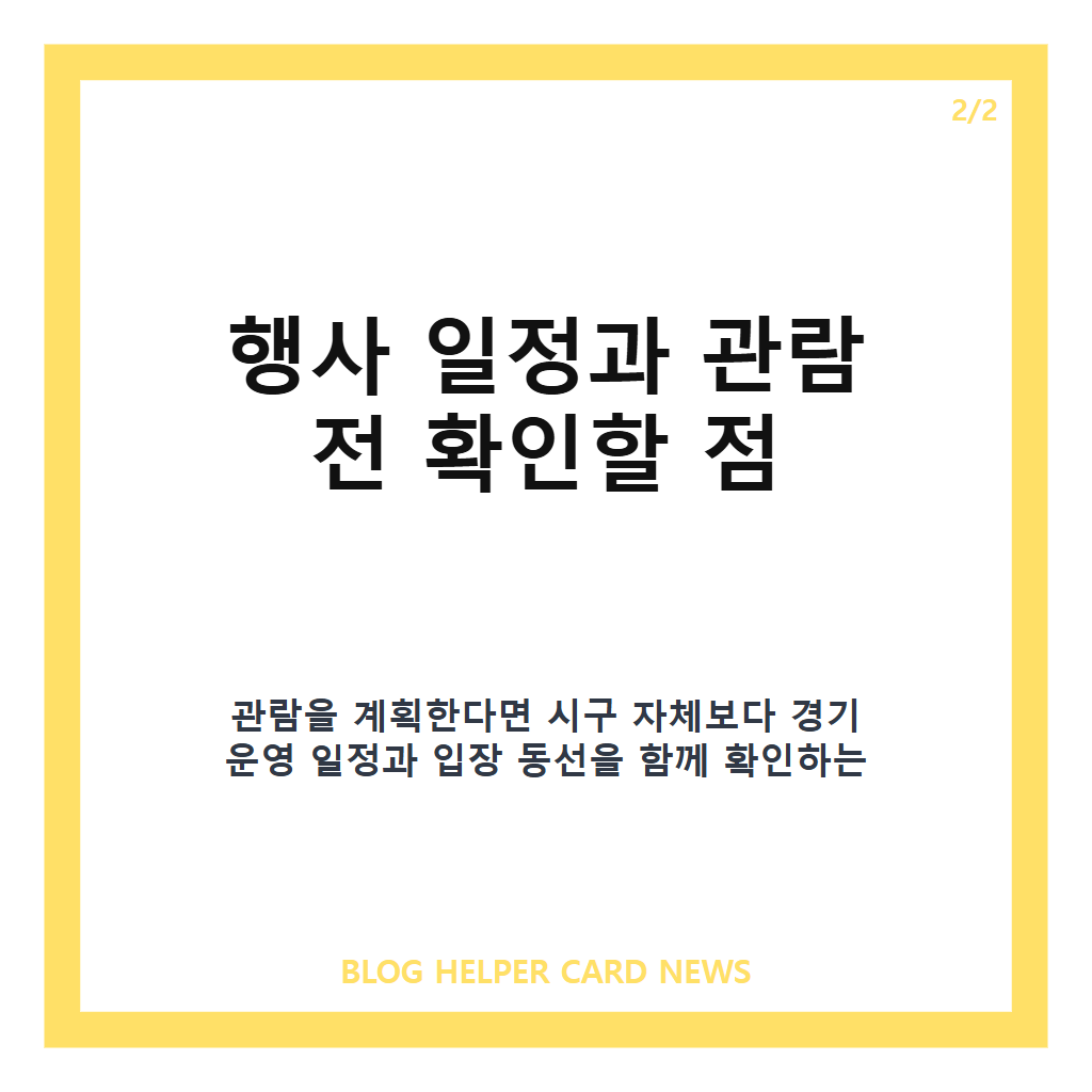 박환희 광복절 시구는: 박환희 광복절 시구, 독립운동가 후손으로 나서는 배경은? 본문 이미지 2