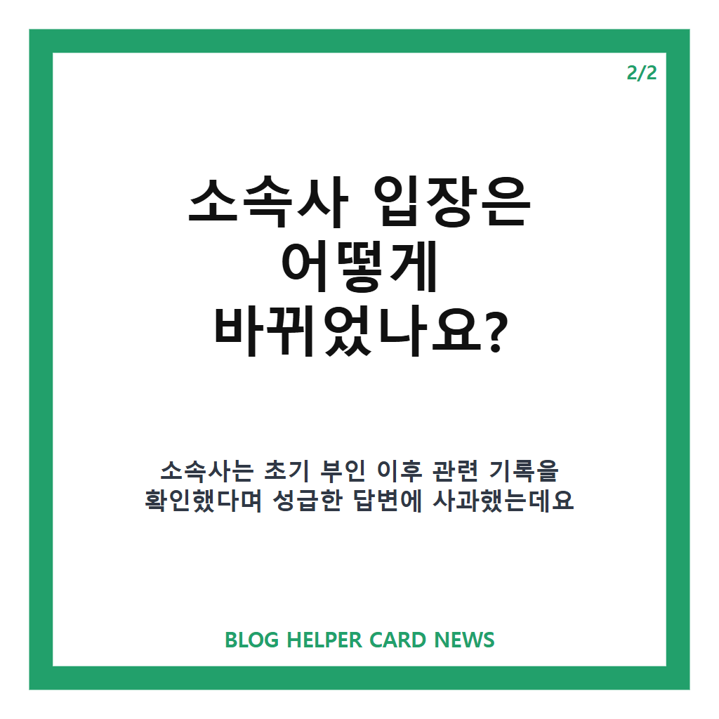 배우 하영 증조부 안상호 친일 논란, 친일재산 환수 가능성 핵심 정리 본문 이미지 2