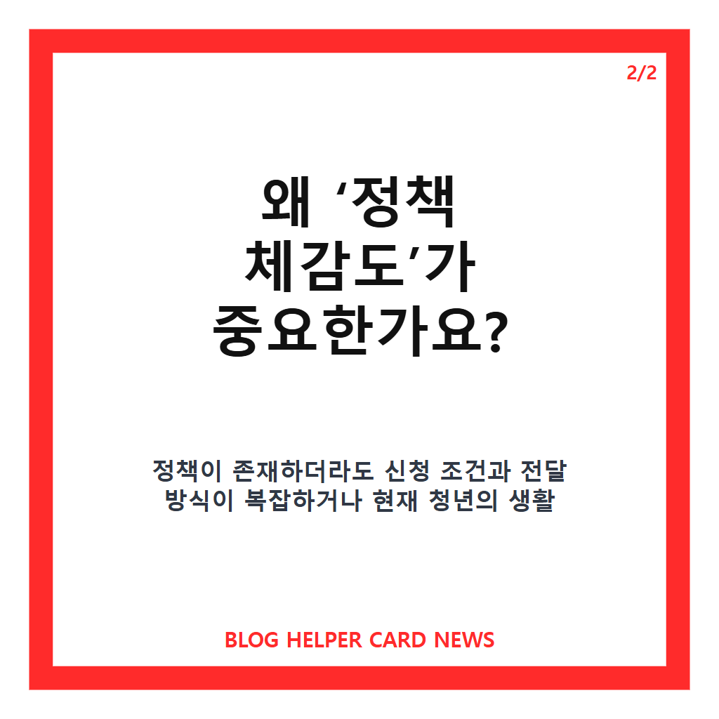 이재명 청년정책 간담회에서: 이재명 청년정책 간담회, 일자리·삶의 질 논의 내용 정리 본문 이미지 2