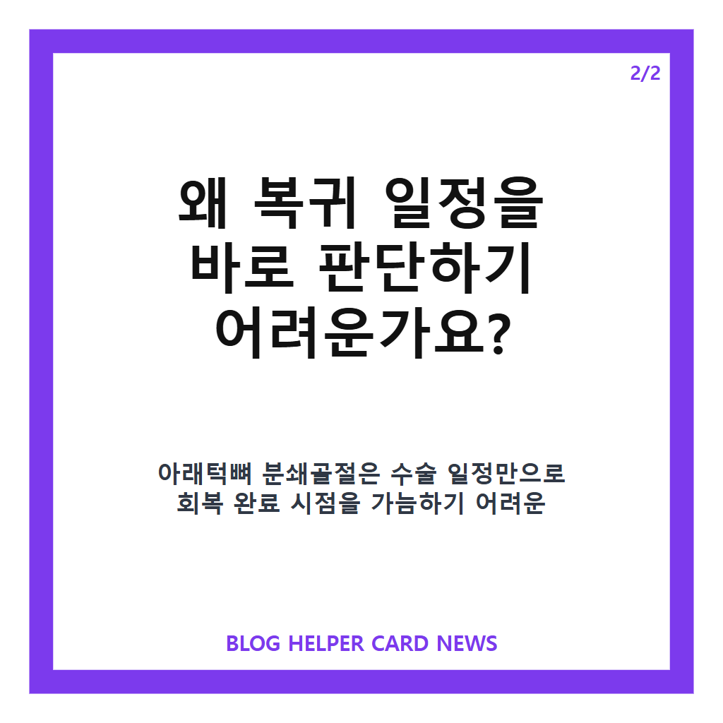 임지민 턱뼈 분쇄골절 수술은: 임지민 턱뼈 분쇄골절 수술, 타구 안면 부상 후 다음 주 초 예정 본문 이미지 2