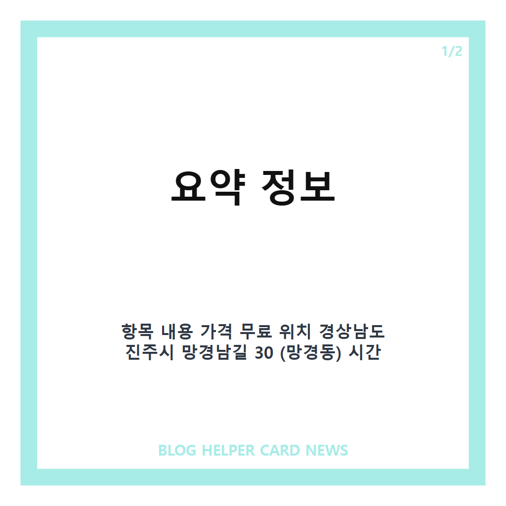 진주 국가유산야행이란: 진주 국가유산야행 2026: 암행어사 테마로 즐기는 진주성 야간 문화축제 안내 본문 이미지 1