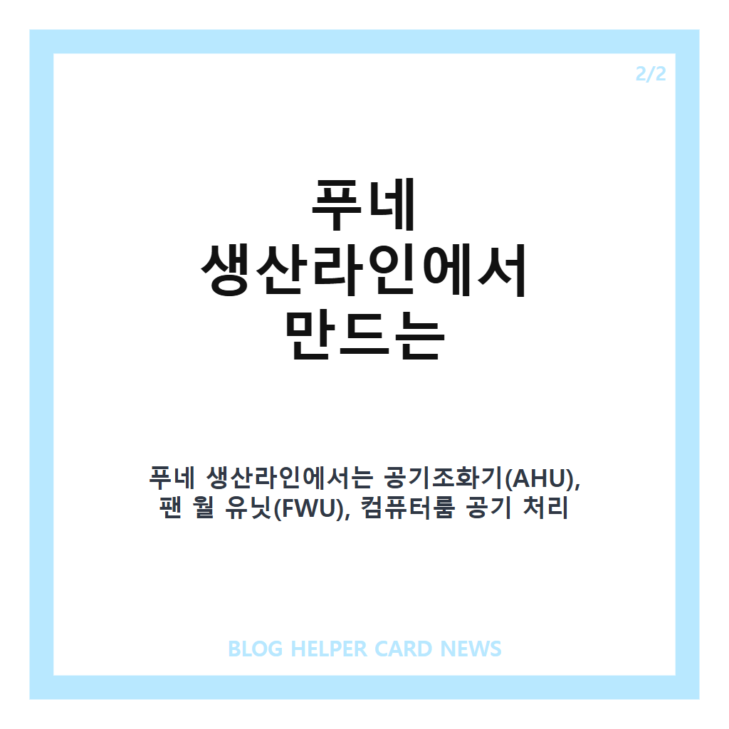 삼성전자, 인도에 생산라인 준공…AI 데이터센터 공략 강화 본문 이미지 2