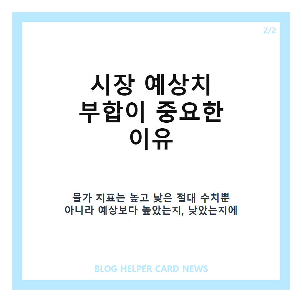 미국 cpi: 미국 CPI 7월 결과 3.4% 상승, 시장 예상치 부합 의미는 본문 이미지 2