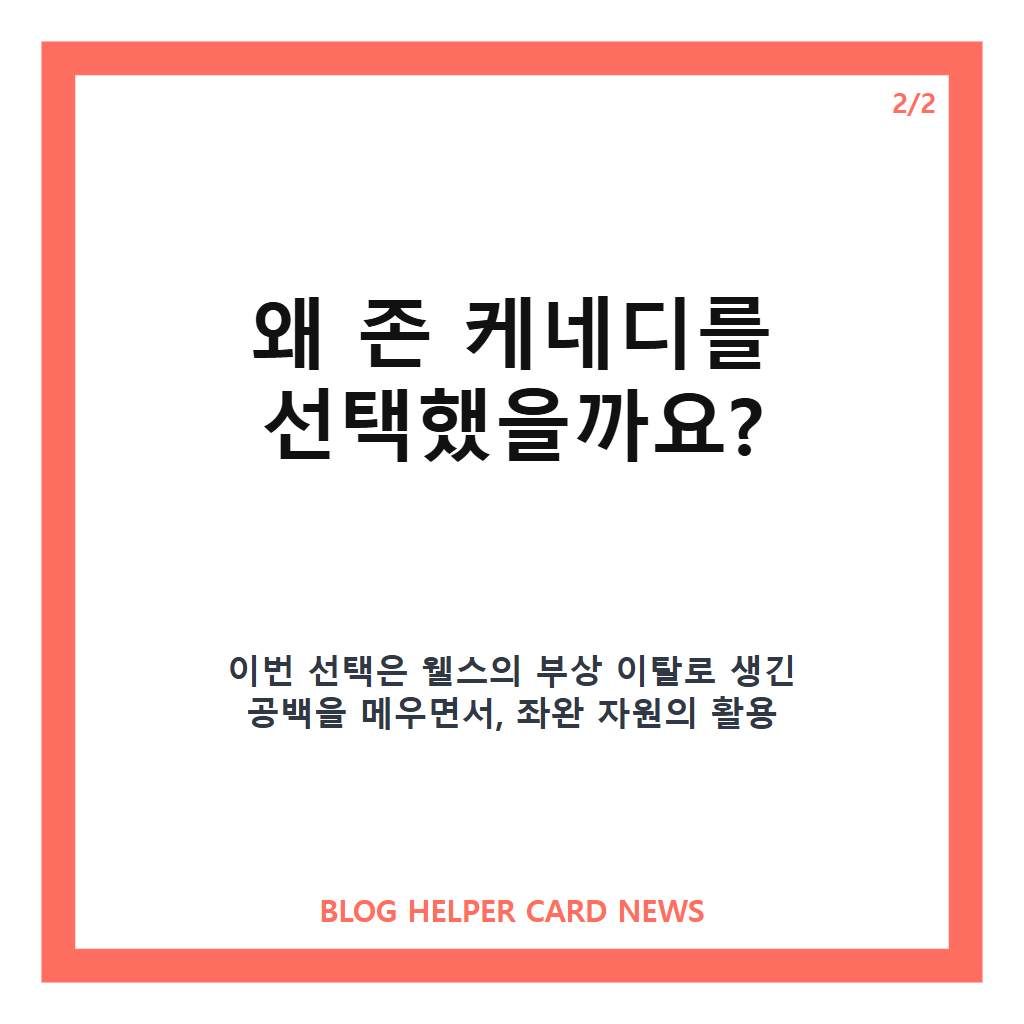 LG 케네디 영입은: LG 케네디 영입, 새 아시아쿼터 좌완 합류와 PS 출전 가능 여부 본문 이미지 2