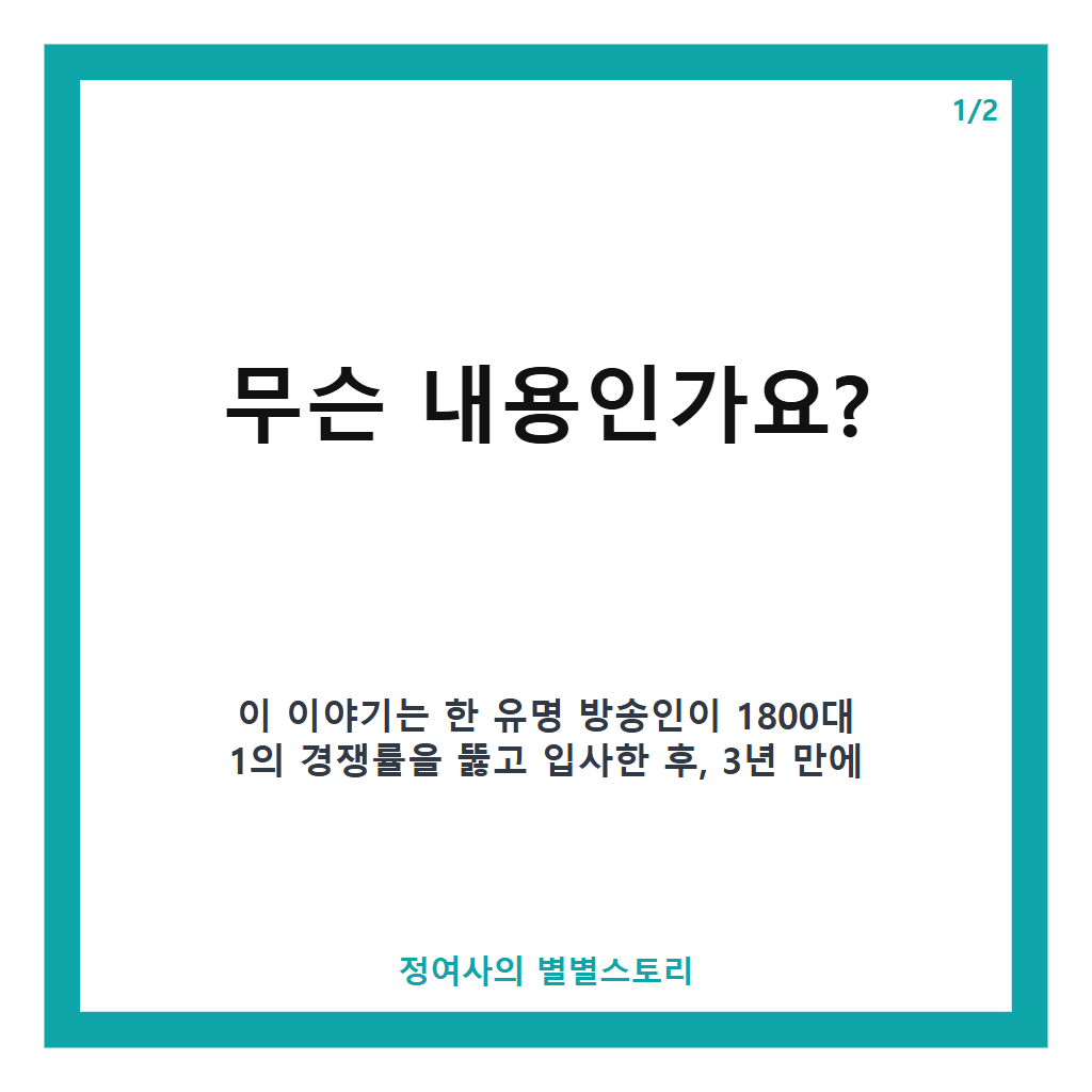 2"재벌가 사돈 됐다더니.." 결혼 3년 만에 전해진 유명 방송인의 뜻밖의 근황 공개 본문 이미지 1