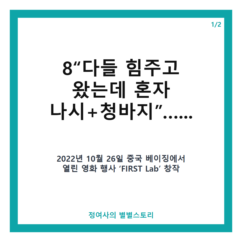 8“다들 힘주고 왔는데 혼자 나시+청바지”…레드카펫에서 편안함 선택한 여배우 탕웨이 모습 공개 본문 이미지 1